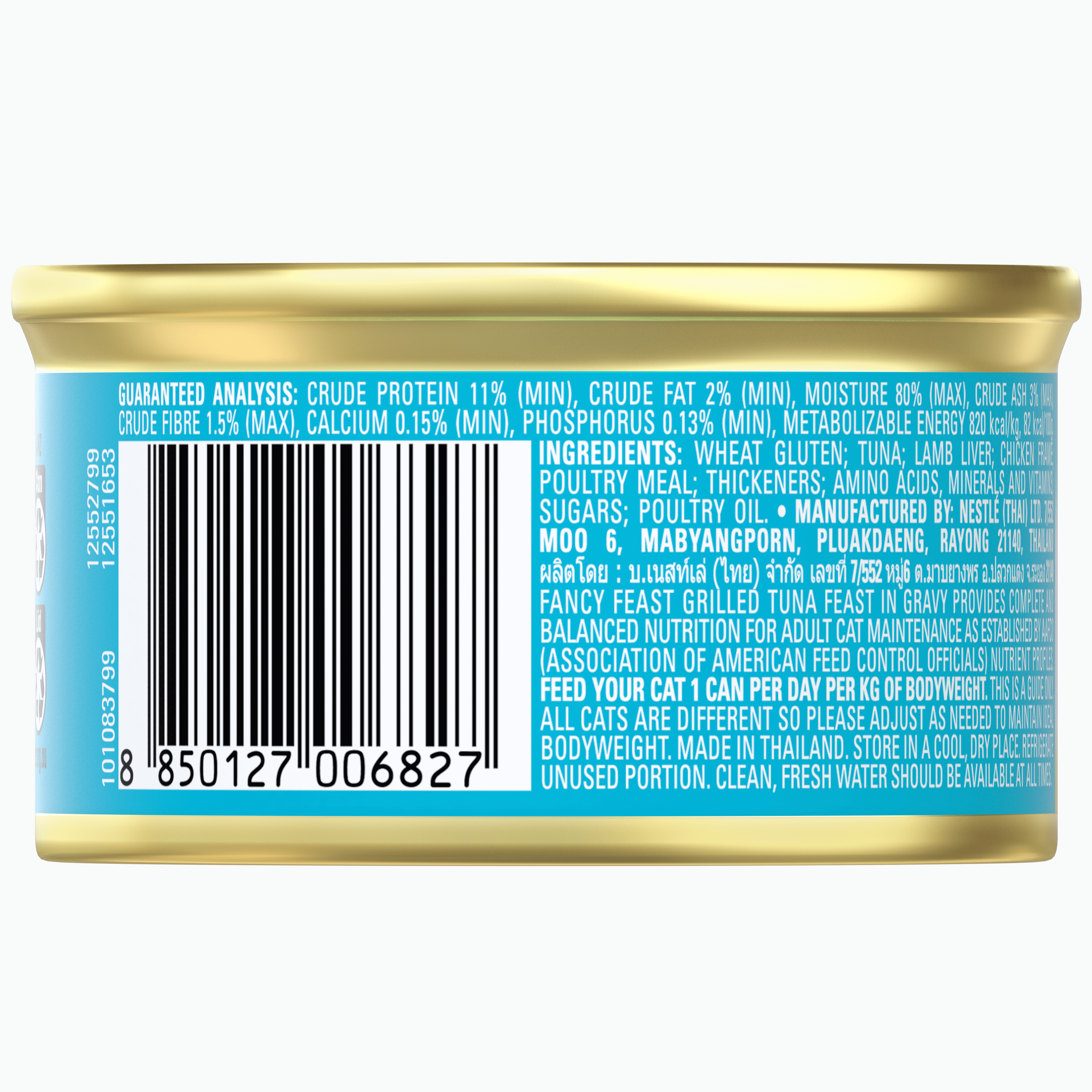 PURINA Fancy Feast Grilled Tuna Feast Wet Cat Food