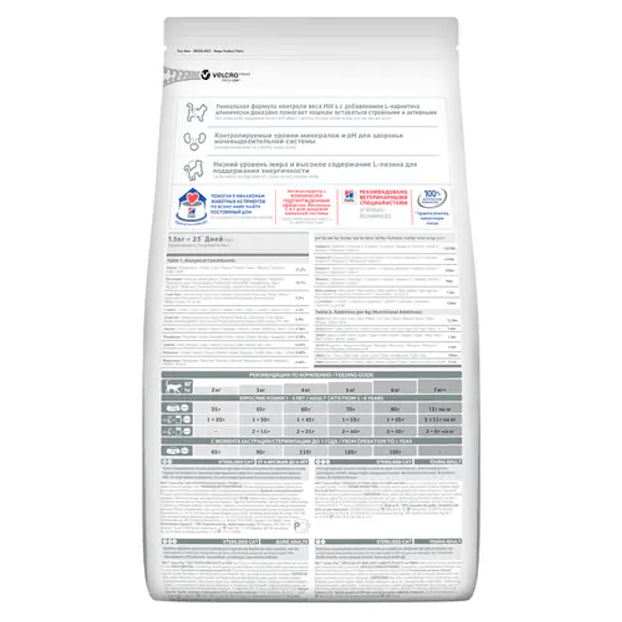 Hill's Science Plan Sterilised Young Adult Cat Wet Food with Chicken Pouches