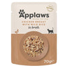 Applaws Chicken Breast with Wild Rice Wet Cat Food