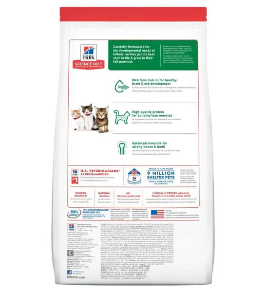 Hill's Science Plan Kitten with Chicken Dry Food