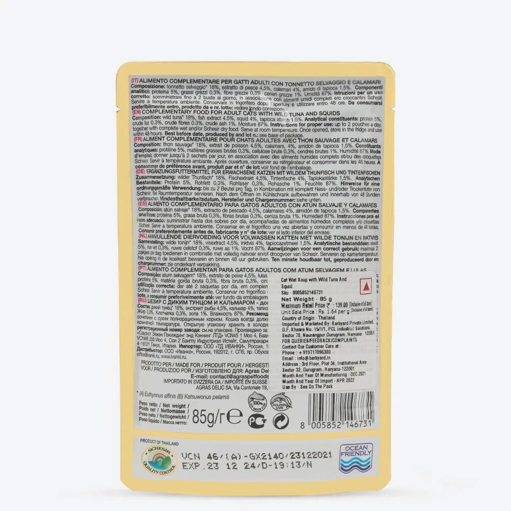 Schesir Wild Tuna & Squids Soup Wet Cat Food