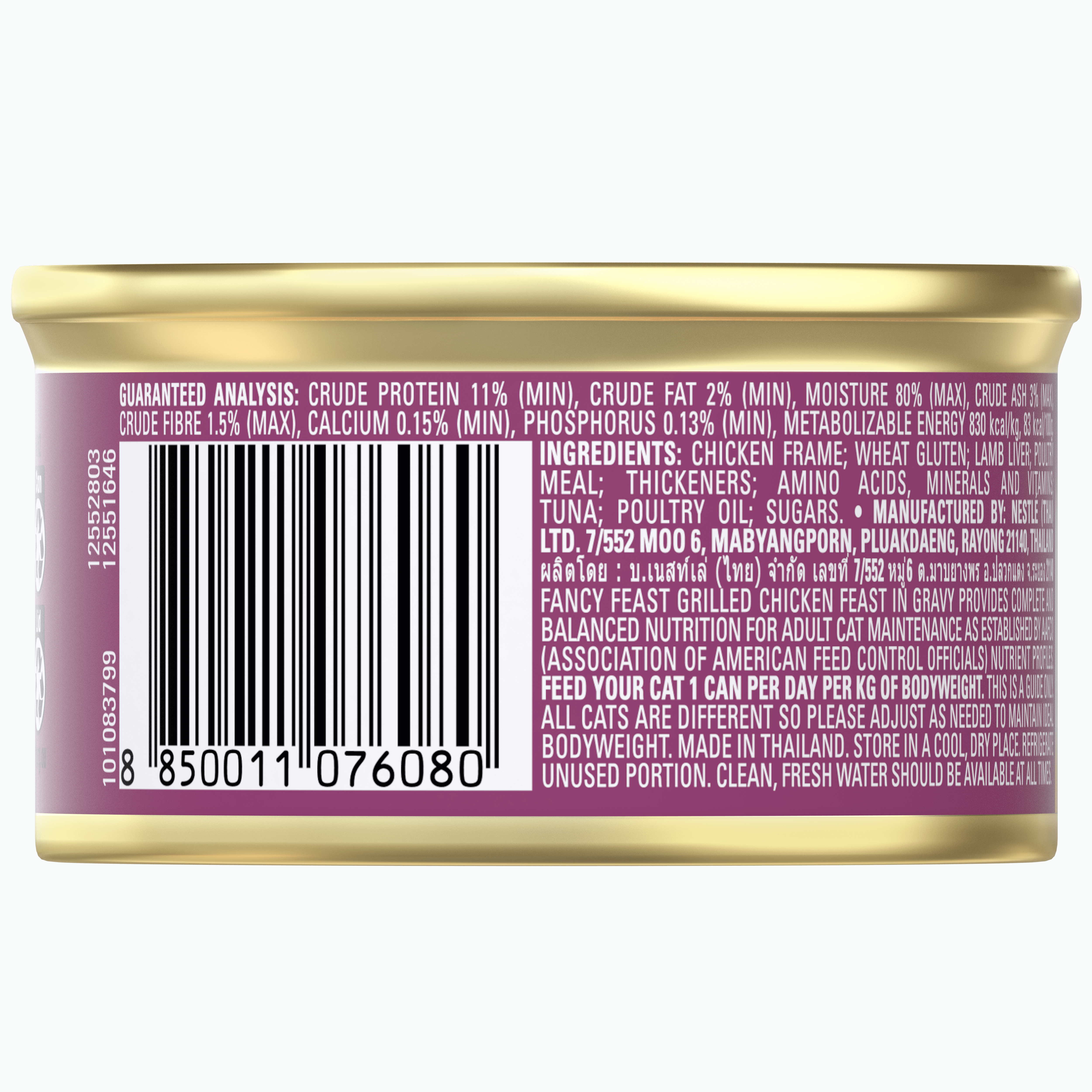 PURINA Fancy Feast Grilled Chicken Feast Wet Cat Food