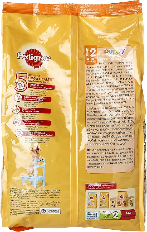 Pedigree Junior Chicken & Eggs Dry Food