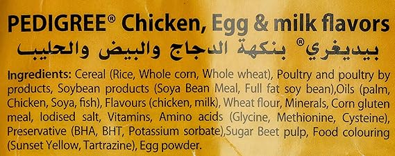 Pedigree Junior Chicken & Eggs Dry Food