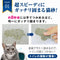 Intersand Odourlock Cat Litter - 12 KG