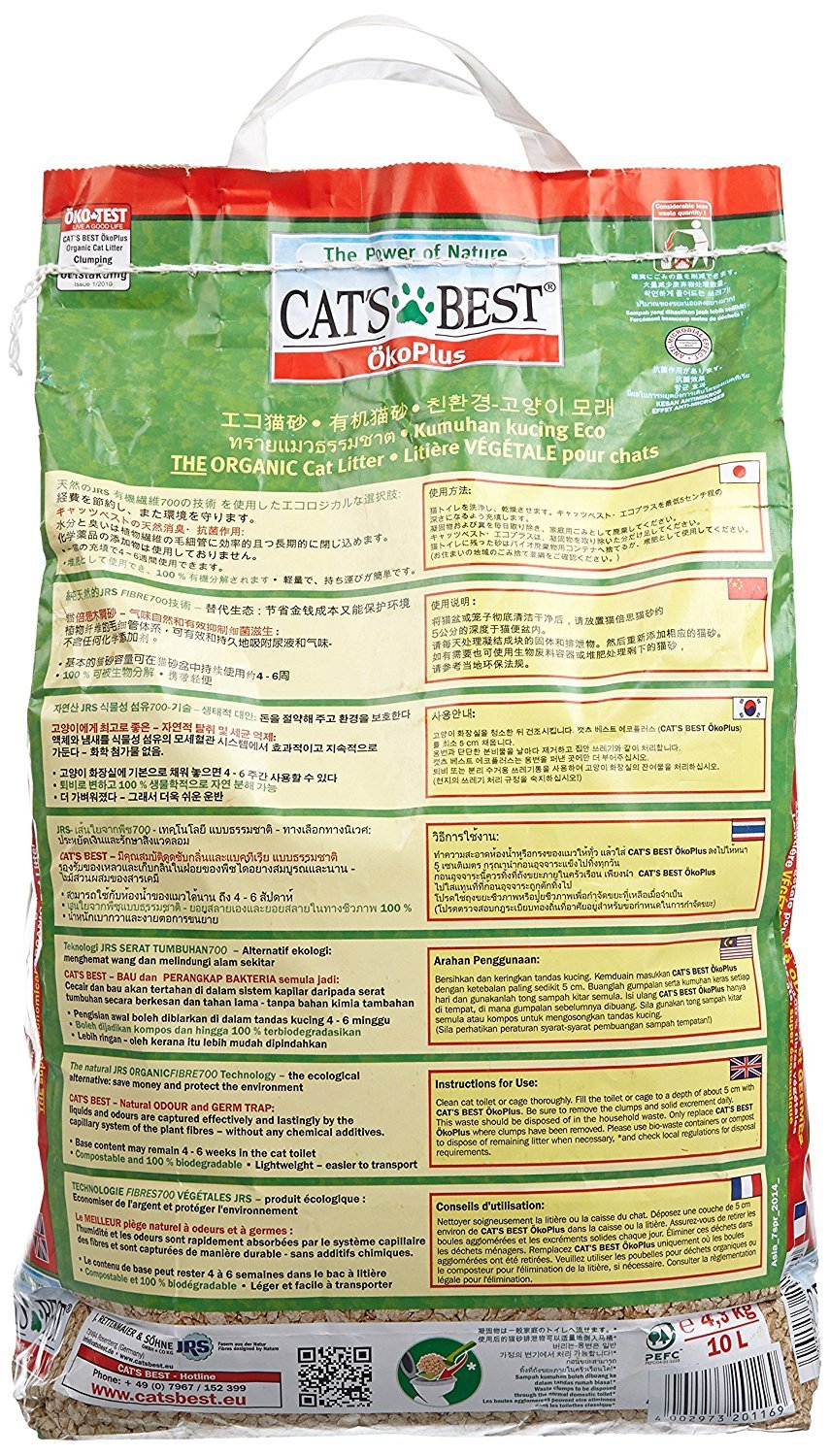 Cat's Best Organic Cat Litter