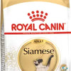 Royal Canin Siamese Adult Dry Cat Food