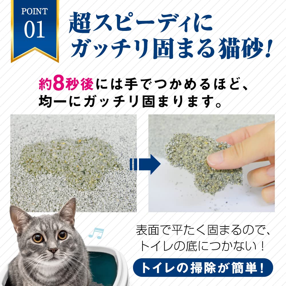 Intersand Odourlock Cat Litter - 12 KG